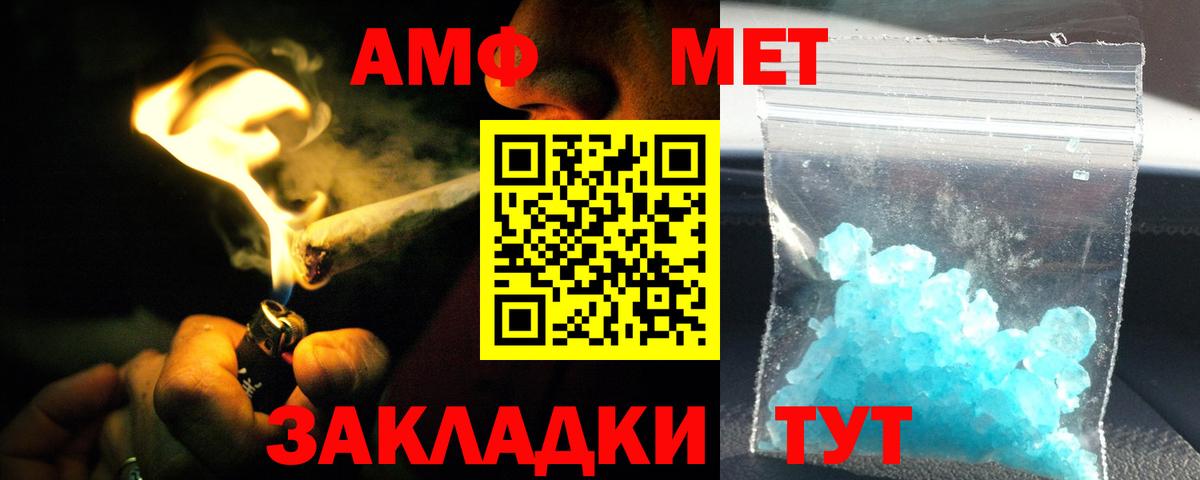 Амфетамин 97% Касимов