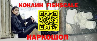 метадон Жуковский