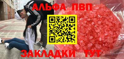 метадон Жуковский