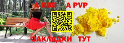 МДПВ Заволжье
