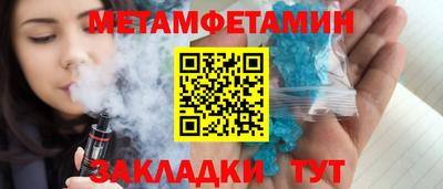 скорость Ирбит