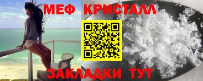 метадон Жуковский