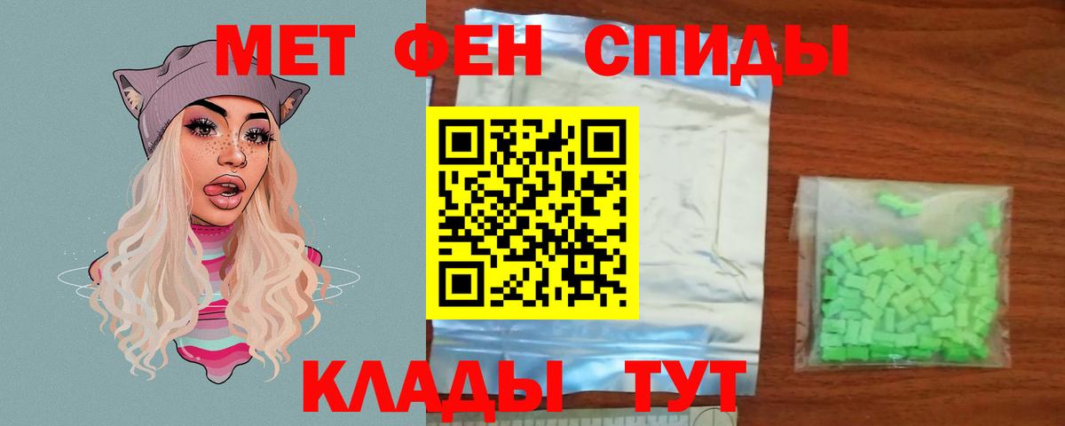 Метамфетамин витя  Вход с VPN  Касимов 