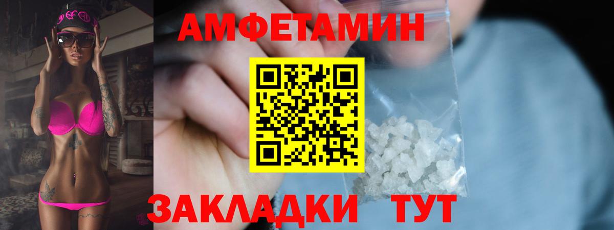 Метамфетамин мет Касимов