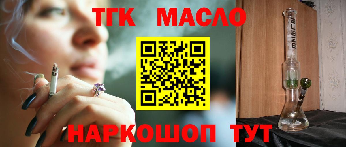Дистиллят ТГК концентрат Касимов