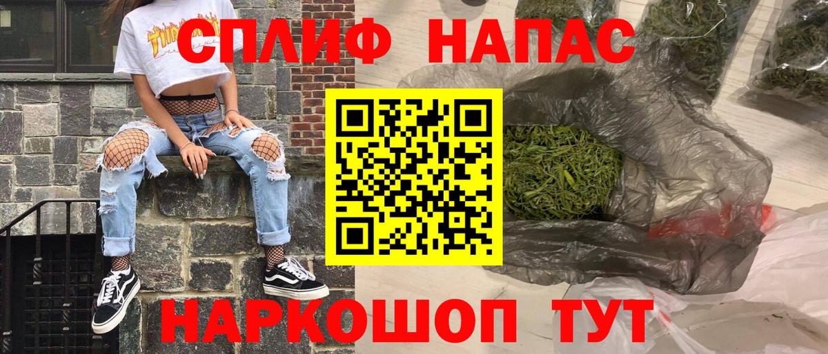 Каннабис Bruce Banner  Бошки марихуана Amnesia  Канабис план  Вход с VPN  Касимов 